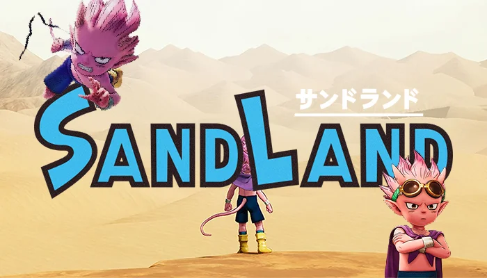 Sand land